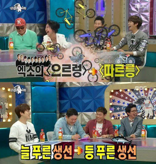 사진=MC '라디오스타' 방송 영상 캡처